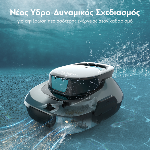Aiper Scuba SE
