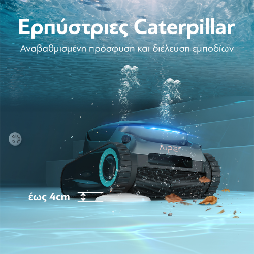 Aiper Scuba S1 Pro