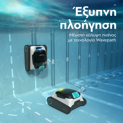 Aiper Scuba N1 White
