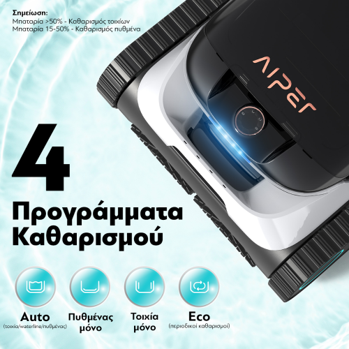 Aiper Scuba N1 White