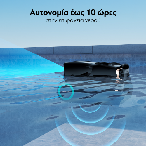 Aiper Scuba X1 Pro Max