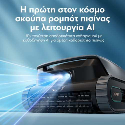Aiper Scuba V3